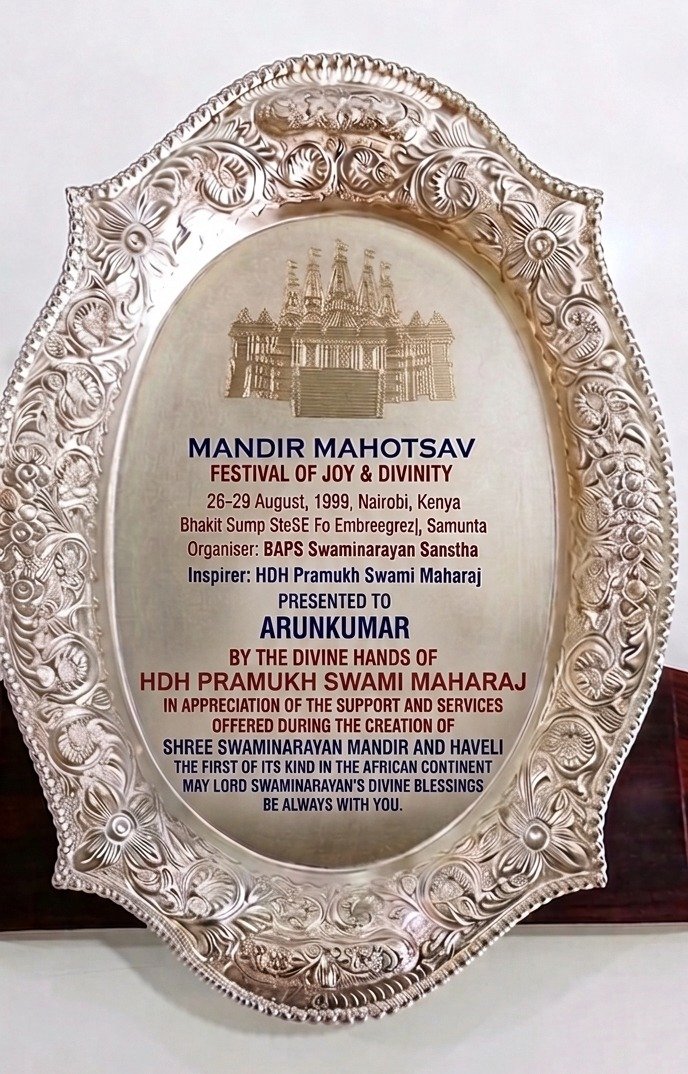 Award