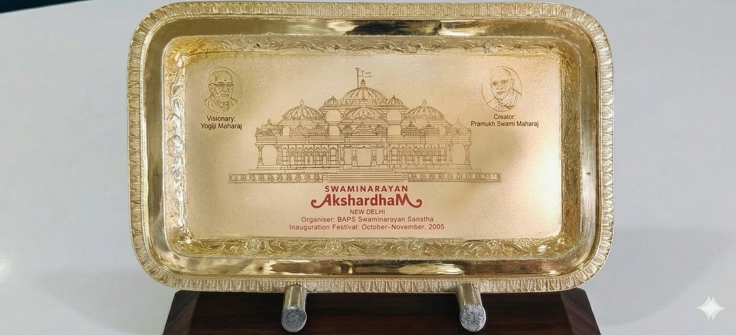 Award